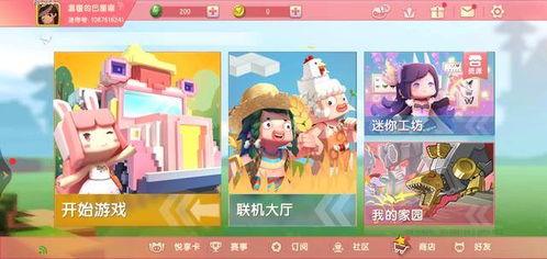 迷你大爆料最新,揭秘最新热点事件背后的惊人真相